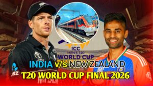 India vs New Zealand World Cup Final: फाइनल मुकाबले के लिए रेलवे ने चलाई विशेष ट्रेनें, अब फैंस को मिलेगी बड़ी राहत ।